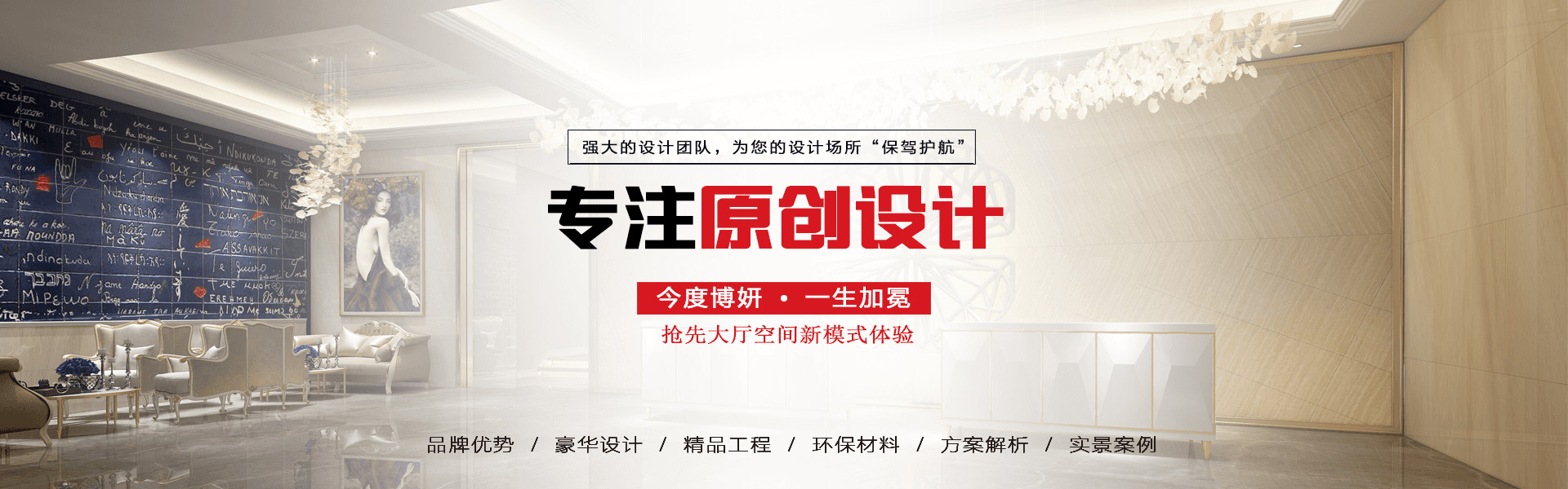 精美產(chǎn)品展示1