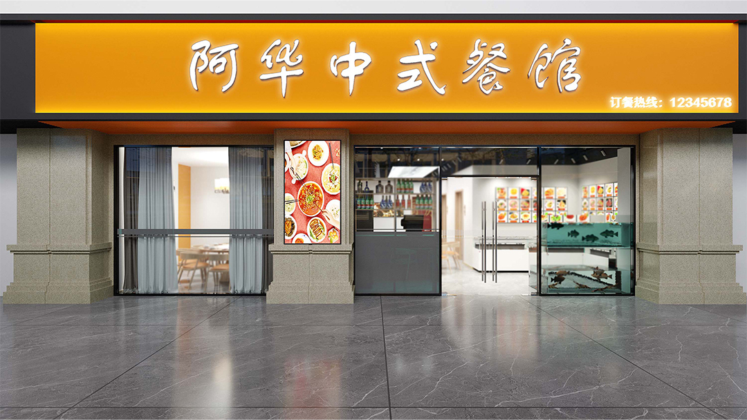 杭州簡約中式餐廳裝修設計