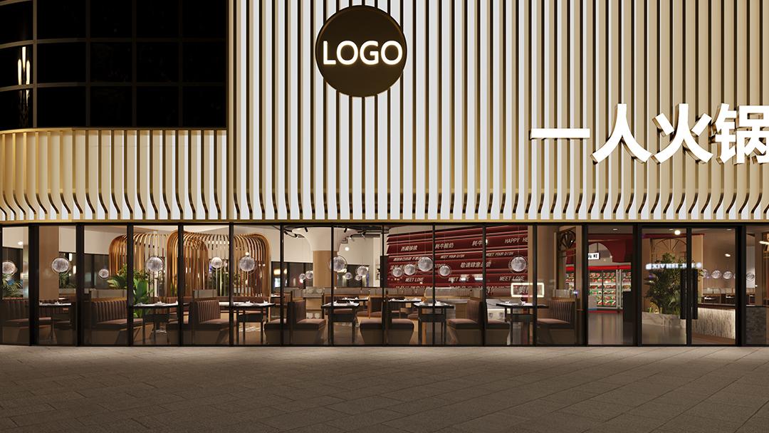 杭州一人食小火鍋裝修設(shè)計(jì)