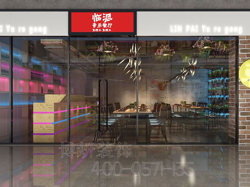 杭州主題餐廳裝修設(shè)計，專業(yè)餐廳裝修，打造氛圍感餐飲空間