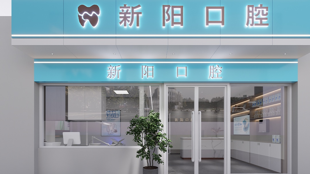 杭州精品口腔診所裝修設(shè)計(jì)