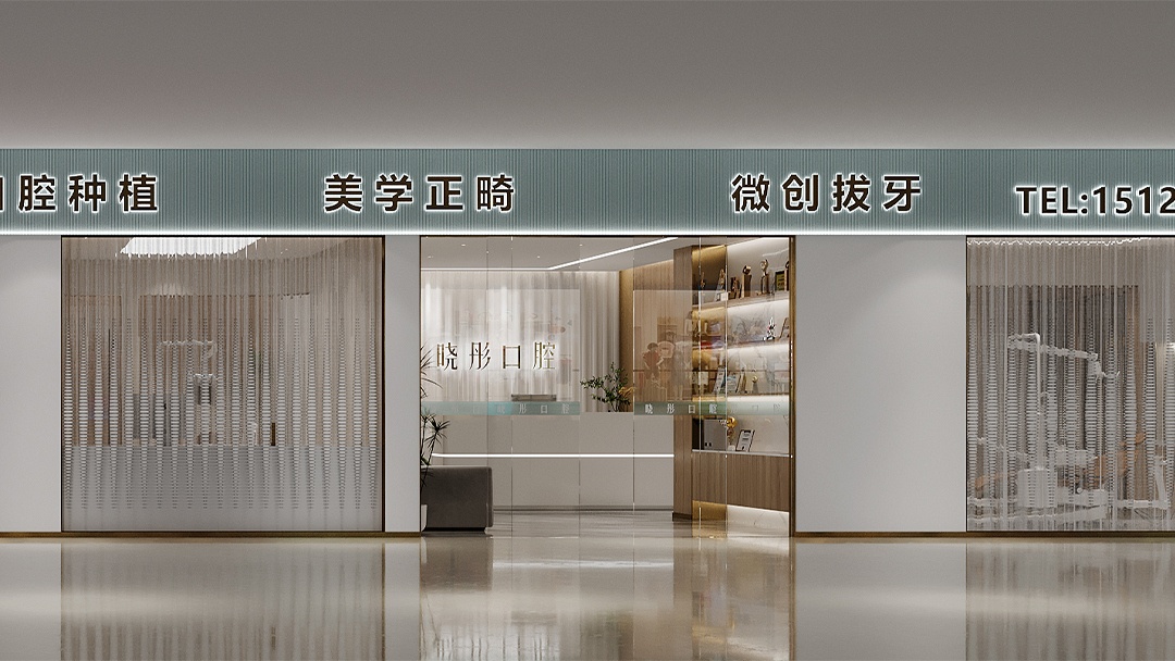 杭州日式極簡(jiǎn)口腔診所裝修設(shè)計(jì)