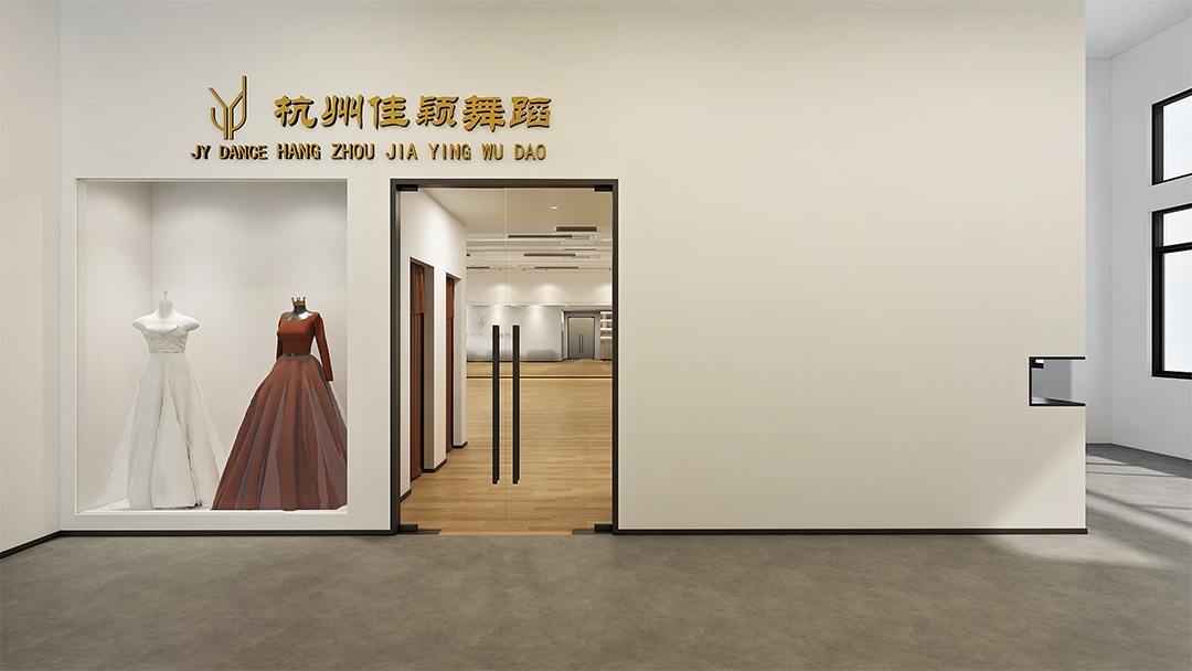 杭州舞蹈培訓(xùn)機構(gòu)裝修設(shè)計