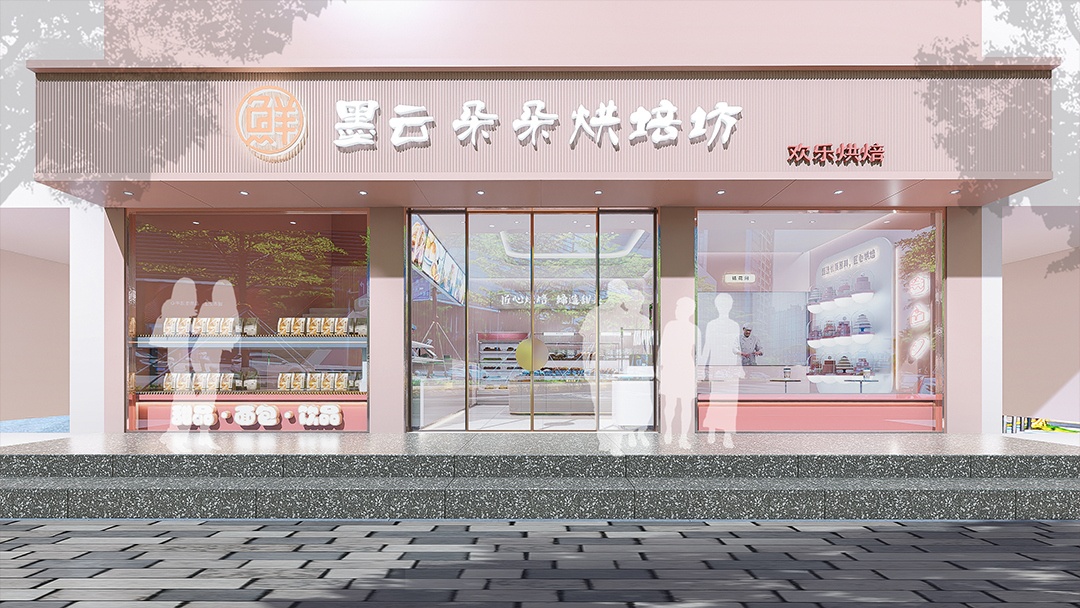 杭州網(wǎng)紅烘焙店裝修設(shè)計(jì)