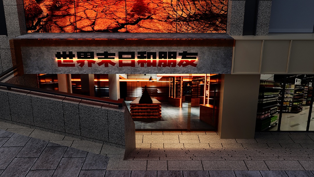 杭州迷你日咖夜酒空間裝修設(shè)計