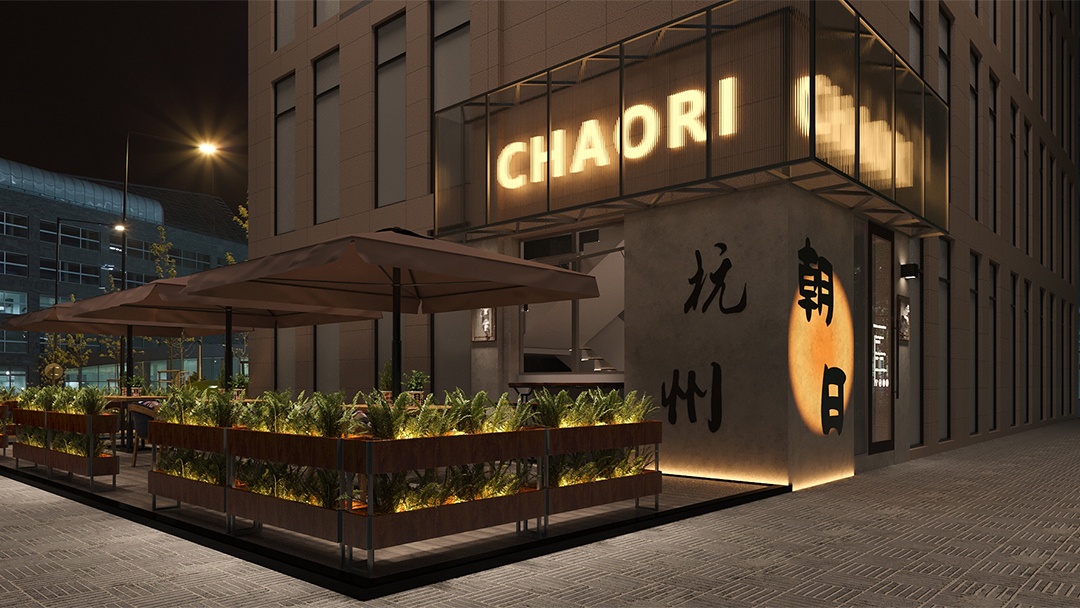 杭州露天庭院酒吧裝修設(shè)計