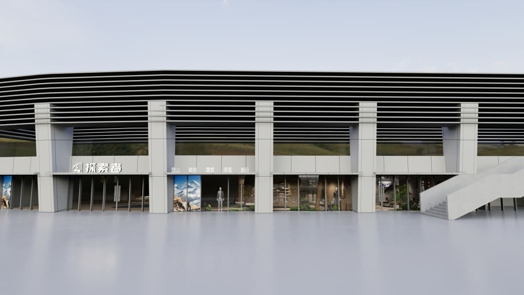 杭州戶外集合店鋪裝修設(shè)計